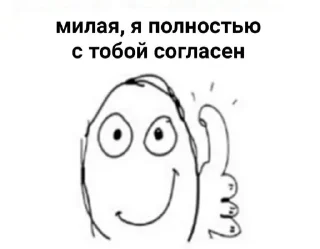 😳 emoji Крейзики @stickers_teleg_telegramstickeri Telegram sticker 20 of 55
