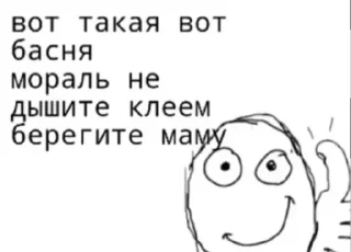 😁 emoji Крейзики @stickers_teleg_telegramstickeri Telegram sticker 21 of 55