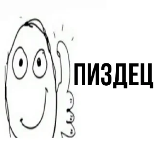 🆘 emoji Крейзики @stickers_teleg_telegramstickeri Telegram sticker 18 of 55