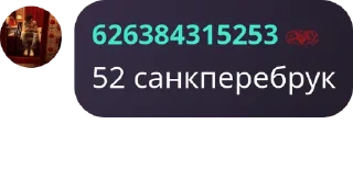 🚣 emoji легенды тг Telegram sticker 21 of 112