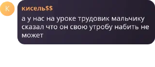👩‍❤️‍👩 emoji легенды тг Telegram sticker 16 of 112