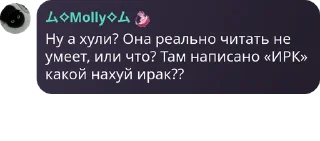 Sticker from легенды тг