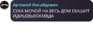 🚯 emoji Подвальный червь Telegram sticker 22 of 55