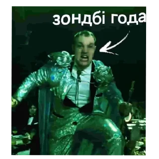 🎤 emoji Сорок два Telegram sticker 5 of 11