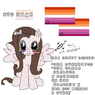 👩‍❤️‍💋‍👩 emoji надя млп @mrln_4 Telegram sticker 7 of 13