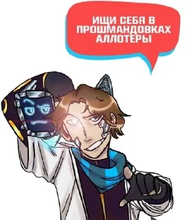 💙 emoji Лололошка мемы Telegram sticker 9 of 100