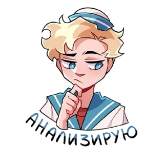 🧐 emoji Матрос Владик ☺️ Telegram sticker 23 of 53