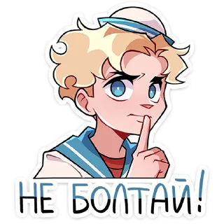🤫 emoji Матрос Владик от @TgSticker Telegram sticker 12 of 51