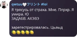 🍋 emoji Flood Janetx @wqu0iu Telegram sticker 8 of 120