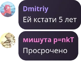 🪖 emoji неля руина Telegram sticker 10 of 57