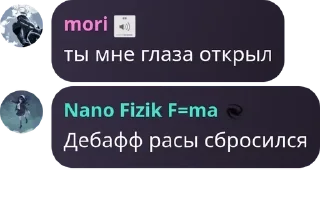 👨‍🦽 emoji неля руина Telegram sticker 6 of 57