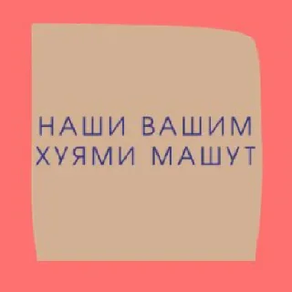 🏳️‍🌈 emoji Полина Анатольевна Telegram sticker 13 of 17