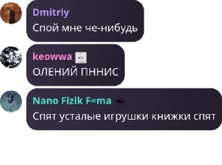 Sticker from неля руина