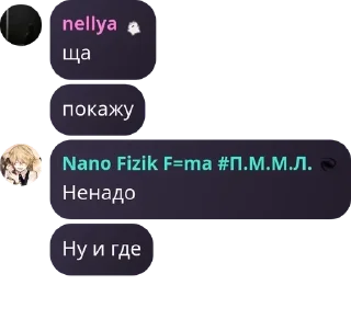 💆‍♀️ emoji неля руина Telegram sticker 11 of 57