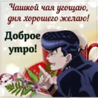 Sticker from уебищные открытки от джоске