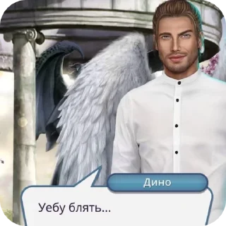 😇 emoji The secret of heaven Telegram sticker 8 of 28