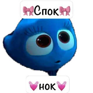 Sticker from Жучка😜