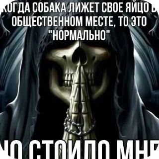 🖼 emoji У меня ослппнул глаз бля я пид Telegram sticker 13 of 81