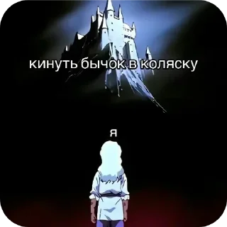 🪐 emoji У меня ослппнул глаз бля я пид Telegram sticker 5 of 81