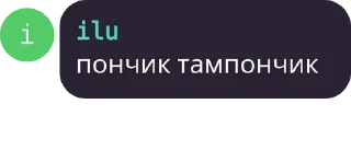 Sticker from ебалаи