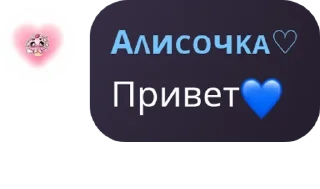 Sticker from Хз хуетень какая то