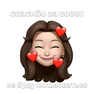 🌟 emoji Memoji Telegram sticker 13 of 38