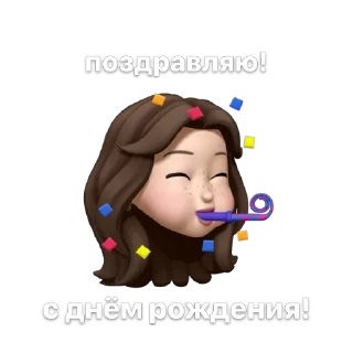🌟 emoji Memoji Telegram sticker 14 of 38