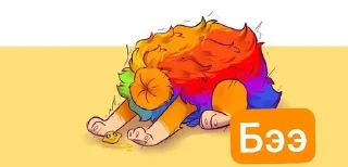 🌟 emoji Ярнаби от @Kostyaplayyyy Telegram sticker 22 of 30