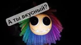 Sticker from Ярнаби от @Kostyaplayyyy