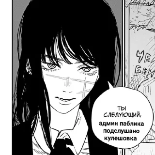Sticker from иконы
