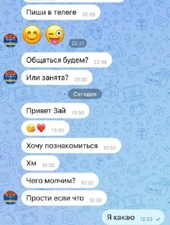 🌟 emoji Оля и крис Telegram sticker 15 of 112