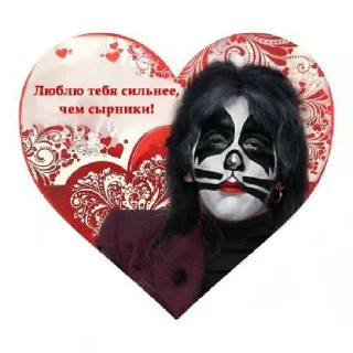 💗 emoji Стикеры с киссами Telegram sticker 23 of 86