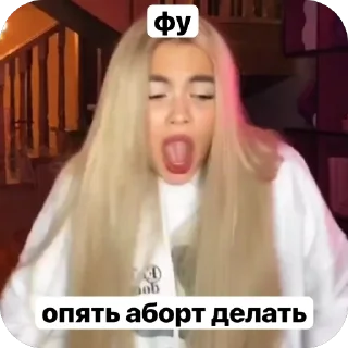 🫥 emoji валюша🤏🏻🤏🏻💅🏻💅🏻 Telegram sticker 18 of 33