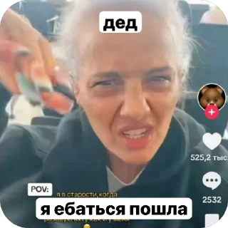 🫥 emoji валюша🤏🏻🤏🏻💅🏻💅🏻 Telegram sticker 22 of 33