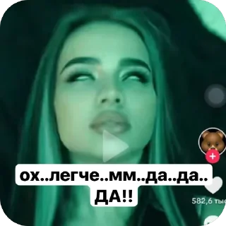 🫥 emoji валюша🤏🏻🤏🏻💅🏻💅🏻 Telegram sticker 7 of 33