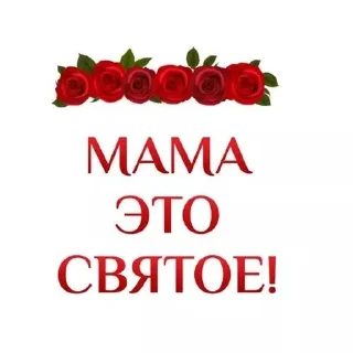 🫀 emoji интеллектуальные стикеры Telegram sticker 14 of 70