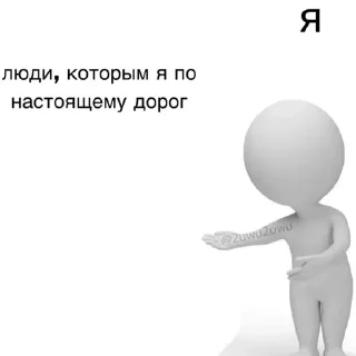 🫠 emoji интеллектуальные стикеры Telegram sticker 19 of 70