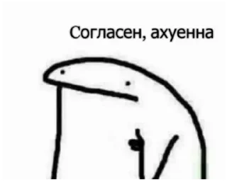 Sticker from Стикеры от @CavidBagirow