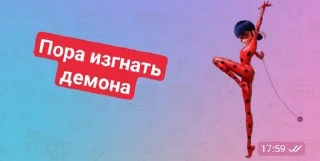 🥳 emoji Леди баг и Супер кот Telegram sticker 19 of 38