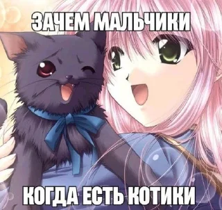 🇷🇺 emoji Снова аниме тянки Telegram sticker 7 of 75