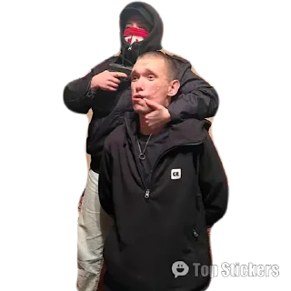 ☎️ emoji Ублюдки Telegram sticker 18 of 27