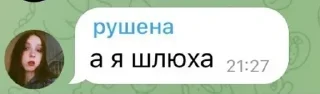🥴 emoji кабанята Telegram sticker 10 of 39