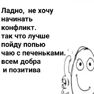 👍 emoji БОЛЬШЕ ⇨ @CLOOBHUB СТИКЕРЫ МЕМЫ STICKERS MEMES ТГ Telegram sticker 12 of 48
