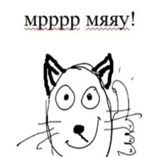 😽 emoji БОЛЬШЕ ⇨ @CLOOBHUB СТИКЕРЫ МЕМЫ STICKERS MEMES ТГ Telegram sticker 9 of 48