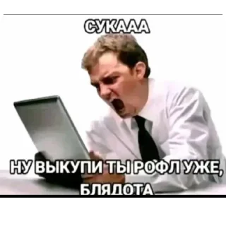🤲 emoji БОЛЬШЕ ⇨ @CLOOBHUB МЕМЫ THE BOYS СТИКЕРЫ МАРВЕЛ Telegram sticker 16 of 112