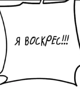 🗿 emoji Каблук Сейшу Telegram sticker 15 of 21