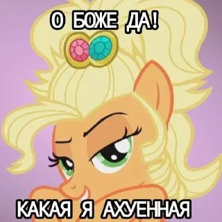 🌟 emoji стасик любит пони @fStikBot Telegram sticker 15 of 44