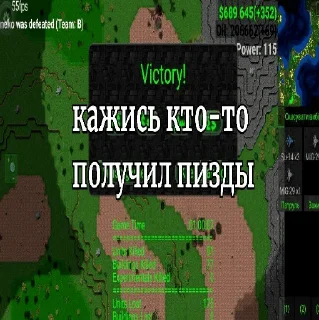 Sticker from Перемога переможна