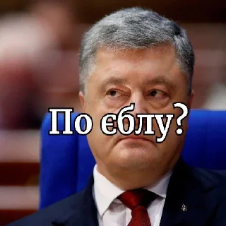 😒 emoji Перемога переможна Telegram sticker 21 of 48