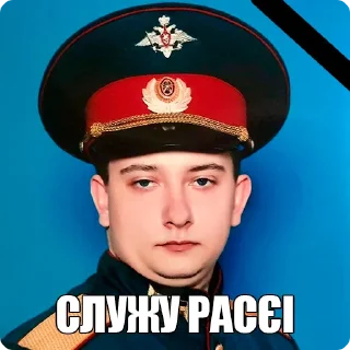☠️ emoji ПЕРЕМОГА Telegram sticker 17 of 61